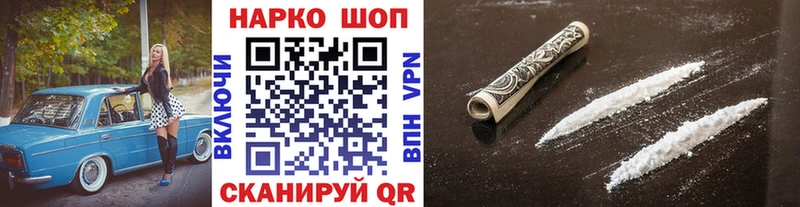 Купить наркотики сайты Белореченск Кокаин Меф мяу мяу Псилоцибиновые грибы АМФЕТАМИН Бошки Шишки Alpha-PVP KRAKEN онион Гашиш
