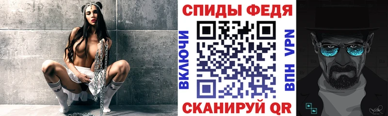 Амфетамин Premium  Белореченск 