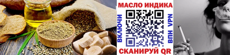 где продают наркотики  Белореченск  Cannafood конопля 