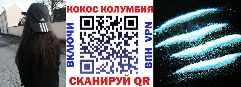 COCAIN Перу купить наркотик Белореченск