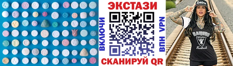 наркошоп  Белореченск  Ecstasy MDMA 