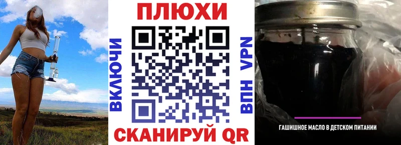 ГАШ ice o lator Белореченск