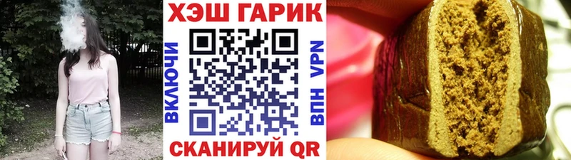 ГАШ индика сатива  Белореченск 