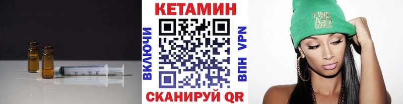 hydra ONION  Белореченск  КЕТАМИН VHQ 