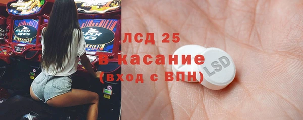 марки lsd Богданович
