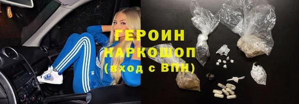 первитин Белоозёрский