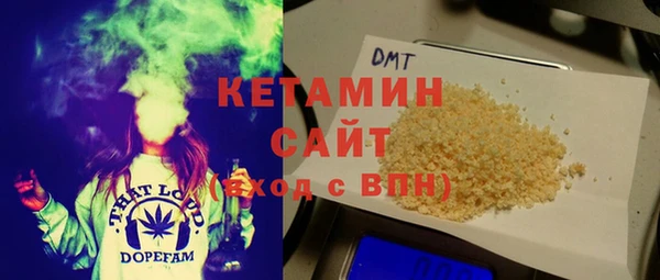 первитин Белоозёрский