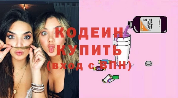 первитин Белоозёрский