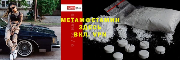 трава Беломорск
