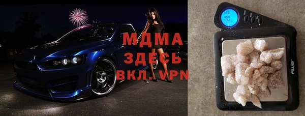 трава Беломорск