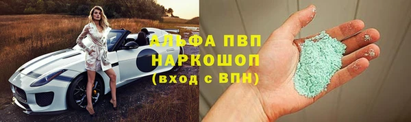 прущая мука Богородск