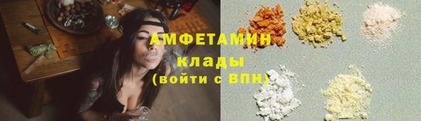 прущая мука Богородск