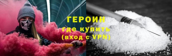 трава Беломорск