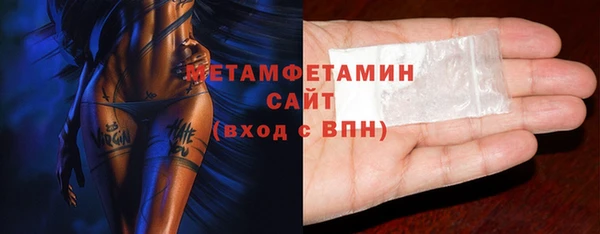 первитин Белоозёрский