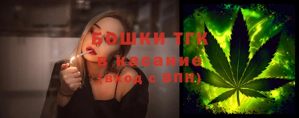 мескалин Белокуриха