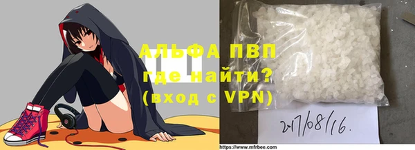 трава Беломорск