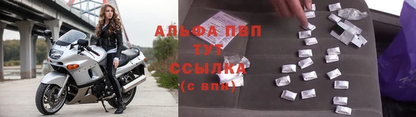 первитин Белоозёрский