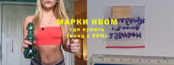 первитин Белоозёрский