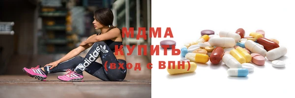 марки lsd Богданович