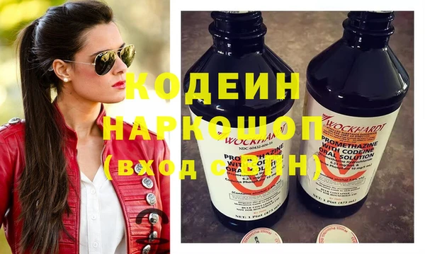 мескалин Белокуриха