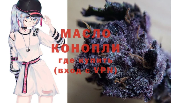 прущая мука Богородск