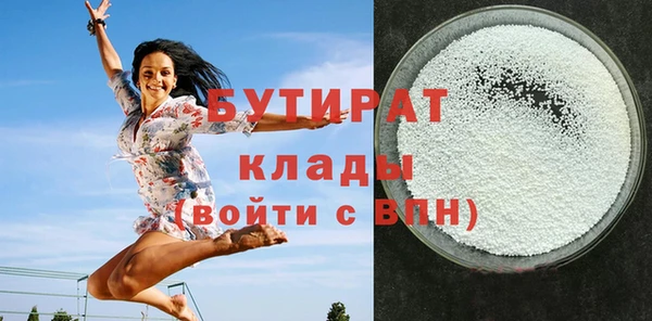 прущая мука Богородск