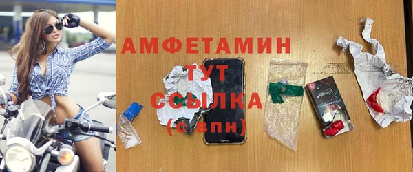прущая мука Богородск