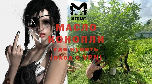 мескалин Белокуриха
