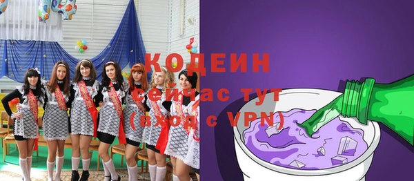 прущая мука Богородск