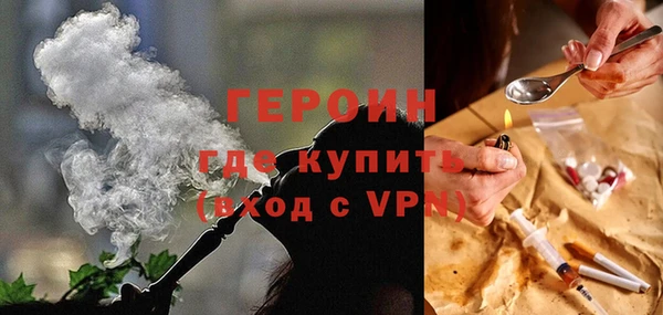 мескалин Белокуриха