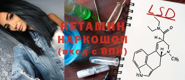 трава Беломорск