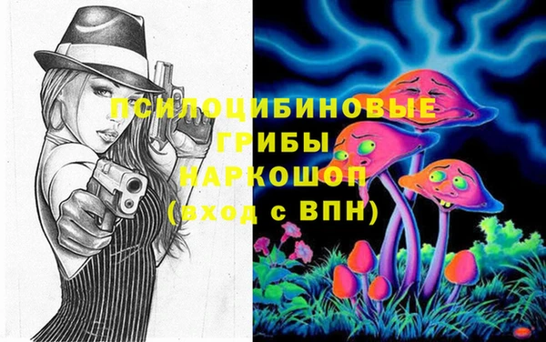 мескалин Белокуриха