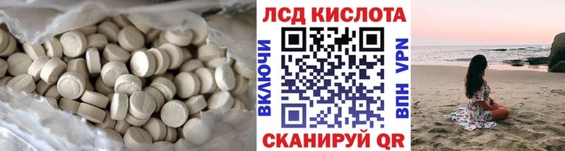 где можно купить наркотик  Белореченск  мега вход  ЛСД экстази кислота 