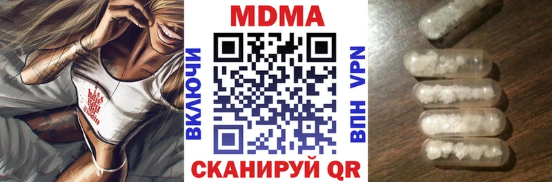 MEGA ONION  Белореченск  MDMA Molly  дарнет шоп 