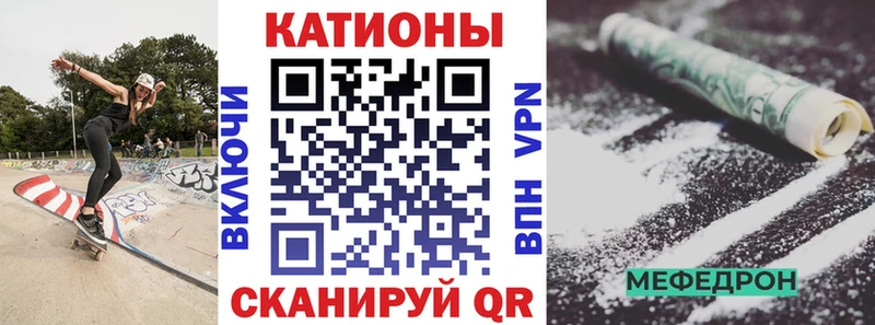 МЯУ-МЯУ mephedrone  Белореченск 