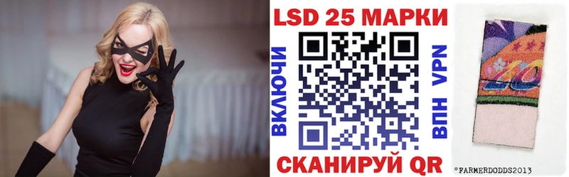 Наркотические марки 1500мкг  площадка наркотические препараты  Белореченск 