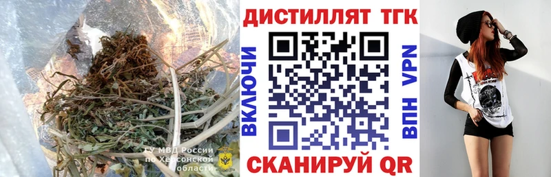 мориарти формула  Белореченск  ТГК концентрат 