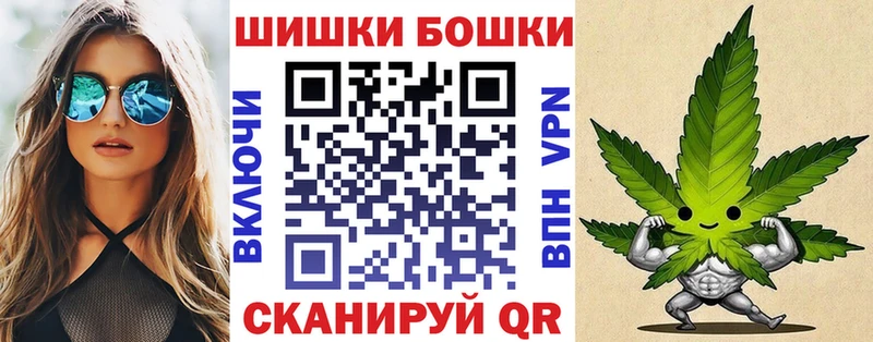 купить наркотик  Белореченск  МАРИХУАНА Amnesia 